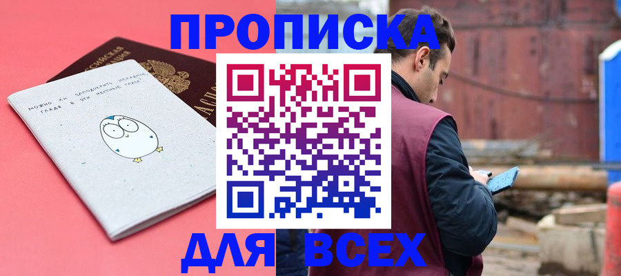 форма 3 в Северобайкальске